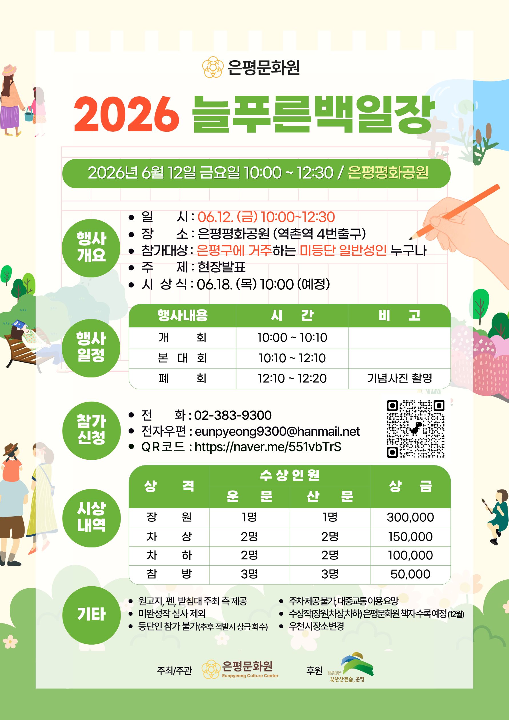 N260508113232tve4w0ay5f.jpg