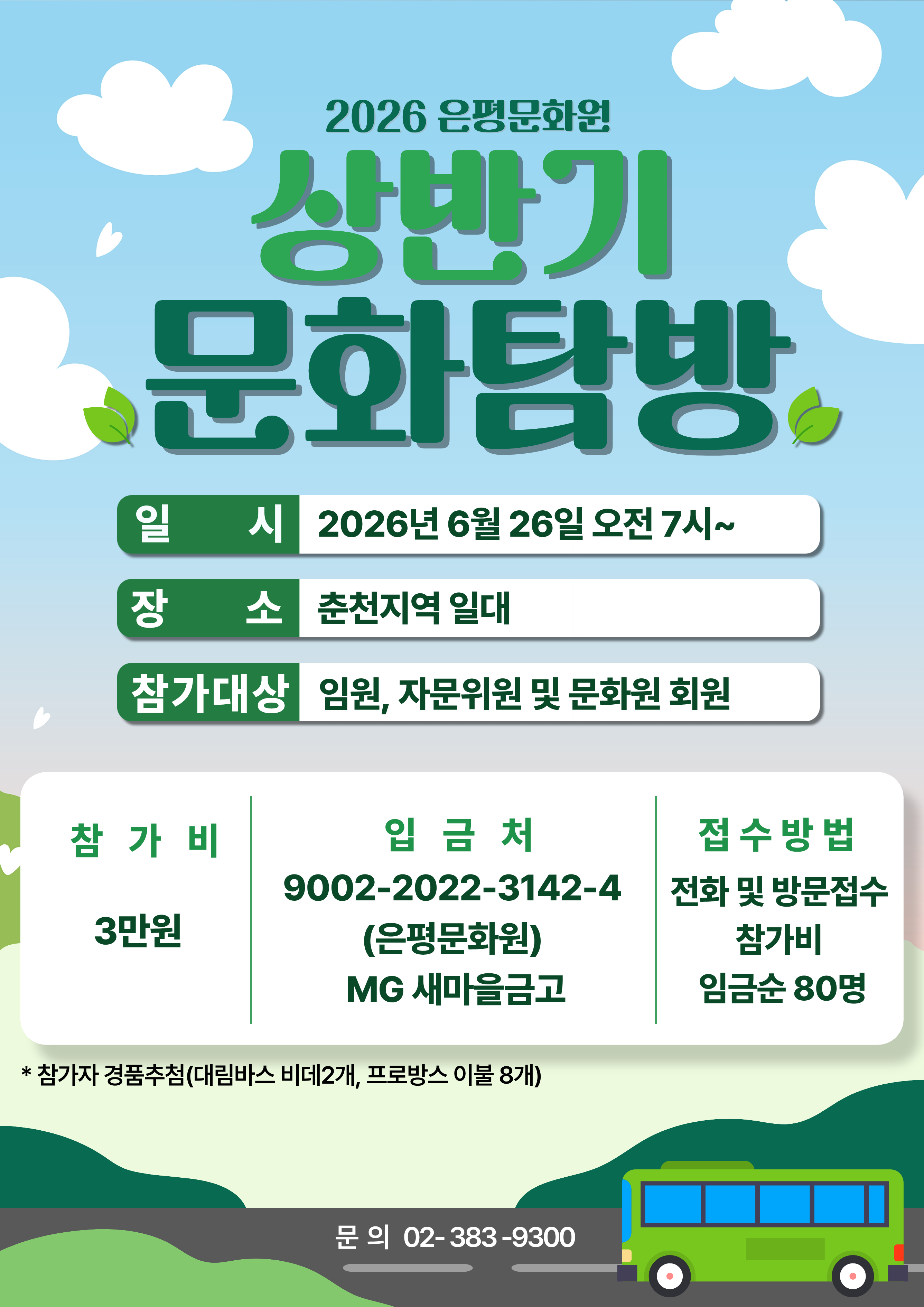 N260519114509vwj83z4mkr.png